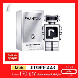 ✅แบ่งขาย ขวดฝาล็อก✅ Paco Rabanne Phantom EDT รีวิว กลิ่นใหม่ล่าสุด ลาเวนเดอร์ วนิลา น้ำหอมแบรนด์เนม น้ำหอมผู้ชาย