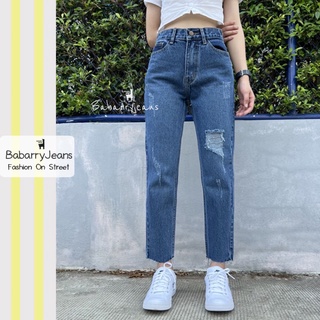 BabarryJeans ยีนส์ทรงบอยเฟรน ยีนส์ขาด สียีนส์ฟอก เอวสูง ผ้าไม่ยืด วินเทจ