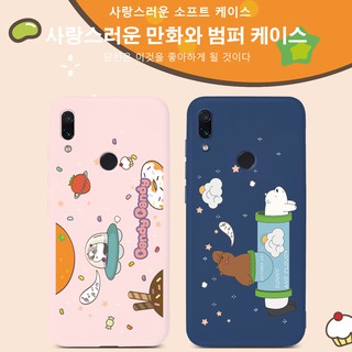 กรณี Xiaomi Redmi 9 9A 9C 8A 7A 7 6A 10X K20 K30 K30i Pro ZOOM Note 9S 9 Pro 8T 8 7 6 Pro 10 Note9 Note9s Note7 Note8 Note10 Pro Go Redmi Y3 Case เราเปลือยหมี Lovely Design Soft Casing