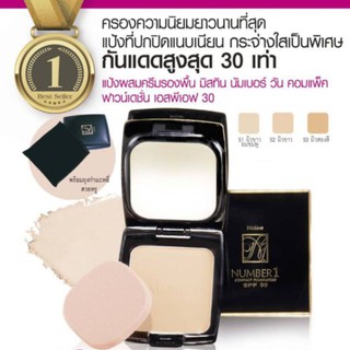 Mistine แป้งมิสทีน นัมเบอร์ วัน คอมแพ็ค SPF30