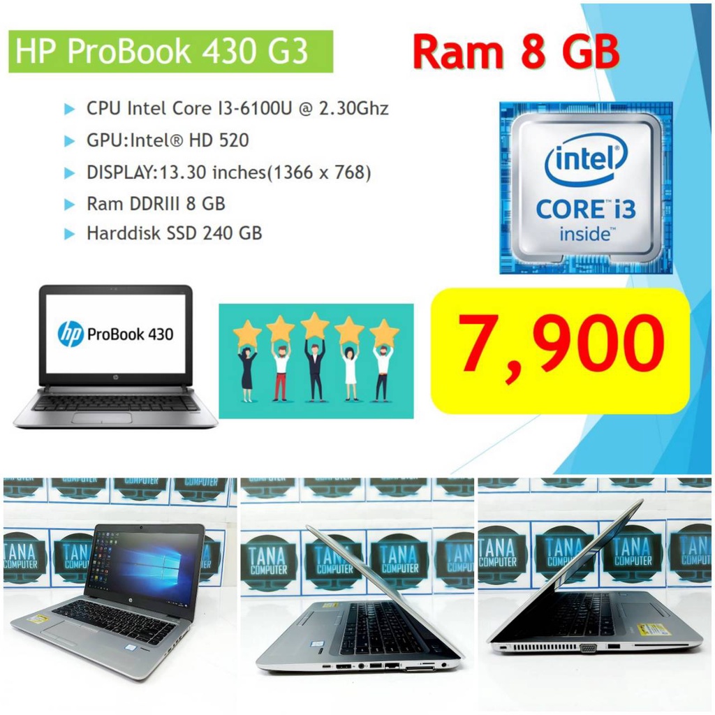 (8,900)Notebook HP Elitebook 840 G3 I3-6100U GEN6 RAM 8G SSD 240G
