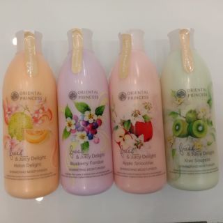 oriental Princess Juicy Delight body lotion