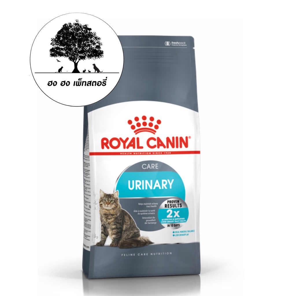 FCN URINARY CARE  ยูรินารี่ แคร์ อาหารแมวโตอายุ 1 ปีขึ้นไปช่วยดูแลระบบทางเดินปัสสาวะส่วนล่าง