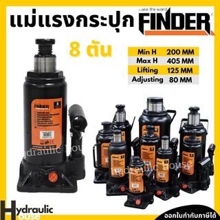 แม่แรงไฮโดรลิค 8 ตัน Bottle Jack FINDER แม่แรงกระปุก