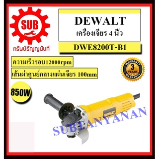 DEWALT  เครื่องเจียร์ DWE 8200 T     4  850 w  DWE8200T    DWE 8200T     DWE8200 T