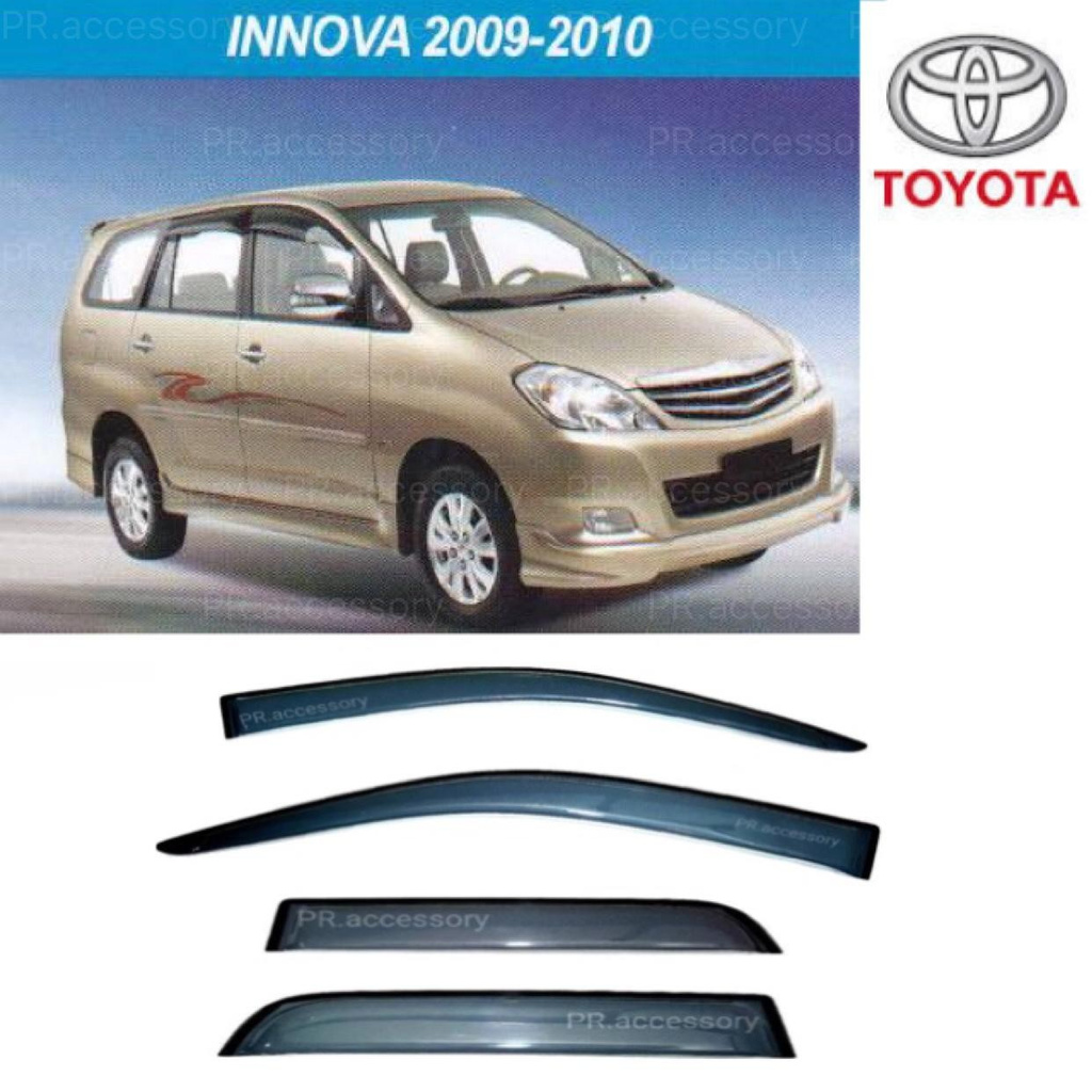 กันสาด TOYOTA INNOVA ปี 2009-2010