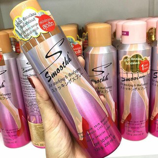 สเปรย์ถุงน่อง ล่องหน Z-Smooth Air Stocking &amp; body spray 200ml. สเปรย์ถุงน่อง ล่องหน**ของแท้ พร้อมส่ง