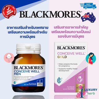 อาหารเสริมสำหรับเพศชาย/หญิง Blackmores Conceive Well Men/Gold 28 Tablets