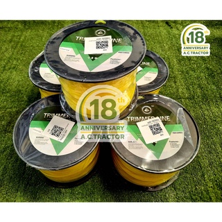 เส้นเอ็นตีใบอ้อย 3 mm. เหลี่ยมสีเหลือง TRIMMER LINE (ystl-303lbs) 2 กก.