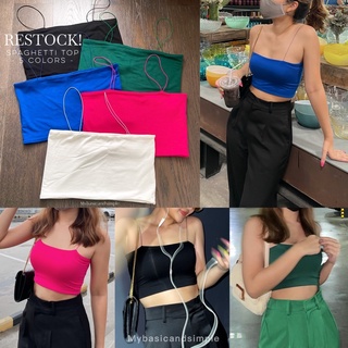 พร้อมส่ง 7 สี — Spaghetti top สายเดี่ยวเล็ก