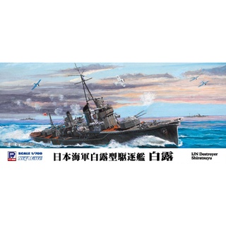 โมเดลเรือ Pit-Road IJN Destroyer SHIRATSUYU 1942 1/700