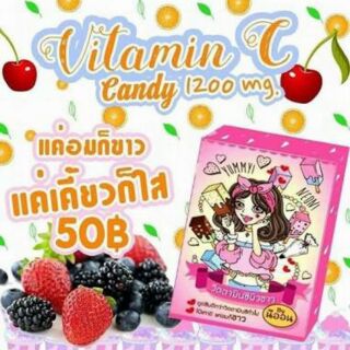 วิตตามินซี นีออน 50 บาท 😍😍