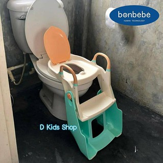 Bonbebe 2-Step Potty Trainer กระโถนเด็ก บันไดกระโถนสำหรับชักโครก บันไดชักโครก ที่นั่งรอ