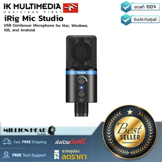 IK Multimedia : iRig Mic Studio by Millionhead (ไมโครโฟนสตูดิโอระดับมืออาชีพที่มีแคปซูลขนาดใหญ่ ขนาดกะทัดรัดและพกพาสะดวก