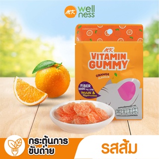 MK Vitamin Gummy วิตามินกัมมี่ ส้ม 1 ซอง ขนม เยลลี่ อร่อย มีไฟเบอร์ ช่วยระบบขับถ่าย