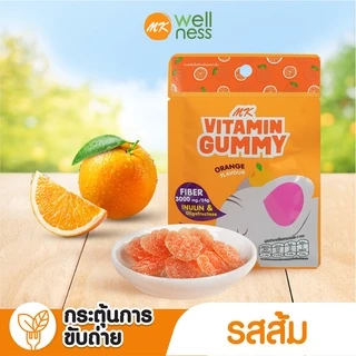 วิตามินกัมมี่ MK Vitamin Gummy รสส้ม 1 ซอง ขนม เยลลี่ อร่อย มีไฟเบอร์ ช่วยระบบขับถ่าย