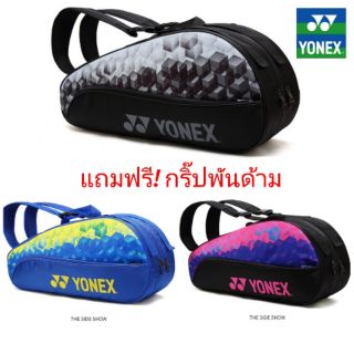 กระเป๋าแบดมินตัน ยี่ห้อ Yonex