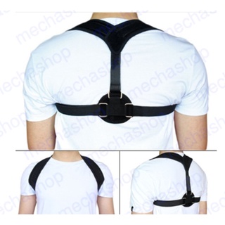 เข็มขัดพยุงหลัง สายรัดซัพพอร์ทหลัง Posture Corrector Shoulder Bandage Corset Back Orthopedic Brace Scoliosis Back Suppor