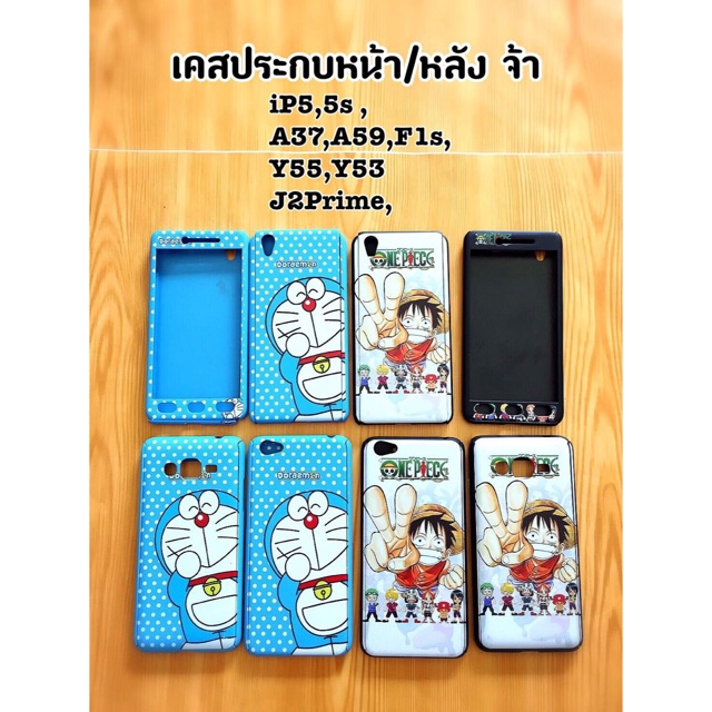 เคส iPhone 5,5s,se Vivo y55,y53 Oppo A37,A59,f1s