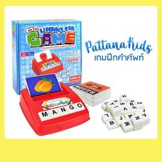 Vocabulary game montessori เกมฝึกคำศัพท์ ของเล่นฝึกสมองและเสริมพัฒนาการสำหรับเด็ก ฝึกภาษาอังกฤษ