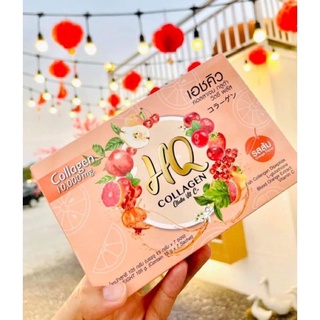 🎁HQ COLLAGEN  Gluta Vit C เอชคิว คอลลาเจน รสส้ม แค่ชงดื่ม เสริมภูมิ ลดรอยสิว ผิวเรียบเนียน