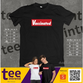 เสื้อยืด VACCINATED Supreme Stlye | เสื้อฉันฉีดวัคซีนแล้ว เสื้อยืดผู้หญิง เสื้อยืดผู้ชาย เสื้อคู่ ผ้าดี จัดส่งไว