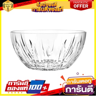 ชามแก้ว 10" OCEAN GLASS REYA อุปกรณ์ใส่อาหาร GLASS BOWL 10" OCEAN GLASS REYA