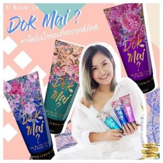 โลชั่นน้ำหอมดอกไม้Dok Mai Body Lotion by Madame Fin