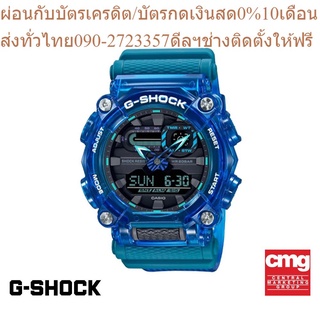 CASIO นาฬิกาข้อมือผู้ชาย G-SHOCK รุ่น GA-900SKL-2ADR นาฬิกา นาฬิกาข้อมือ นาฬิกาผู้ชาย