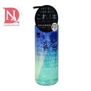 Matsukiyo Cleansing Water 300ml. คลีนซิ่งทำความสะอาดสูตรน้ำ