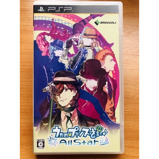 Uta No Prince Sama All Star - PSP Japan สำหรับสายสะสม