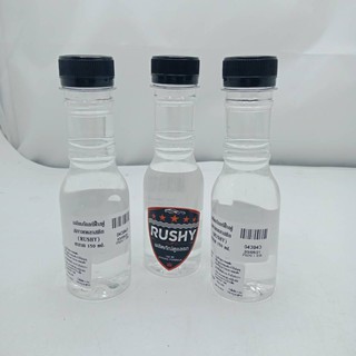 ผลิตภัณฑ์ฟื้นฟูสภาพพลาสติก (RUSHY) ขนาด 150 ml. จำนวน 1 ขวด รหัสสินค้า : PPC-002090 / 043943