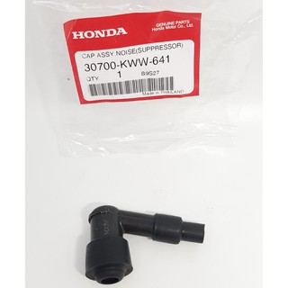 ปลั๊กหัวเทียน WAVE 110 I ,DREAM 110 I ,SUPER CUB แท้ HONDA PLUG CAP NGK