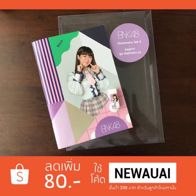 ชุดเครื่องเขียนสมใจ x BNK48 (สมุดรินะ/สีไม้/ที่คั่นmusic)