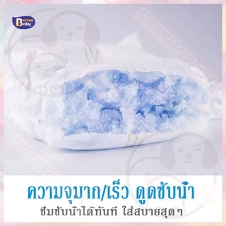 พร้อมส่ง ผ้าอ้อม ผ้าอ้อมสัตว์เลี้ยง แพมเพิสสุนัข เพศผู้เพศเมีย ราคาถูกS/M/L/XL