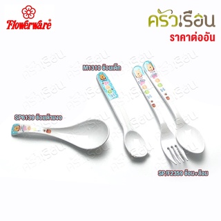 Flowerware [ ราคาต่อชิ้น ] ช้อน เมลามีน ลาย Pooh Blue Spot white หมีพูห์ พูห์ บลู สปอต ไวท์ ช้อนเด็ก ช้อนส้อม