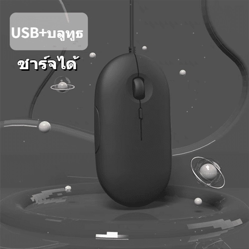 เมาส์พาสเทล ⚡️เมาส์ไร้สาย 2.4g ไร้เสียง แบตในตัว มีบลูทูธ เม้าส์ macaron สีสวย Wireless bluetooth mouse m5