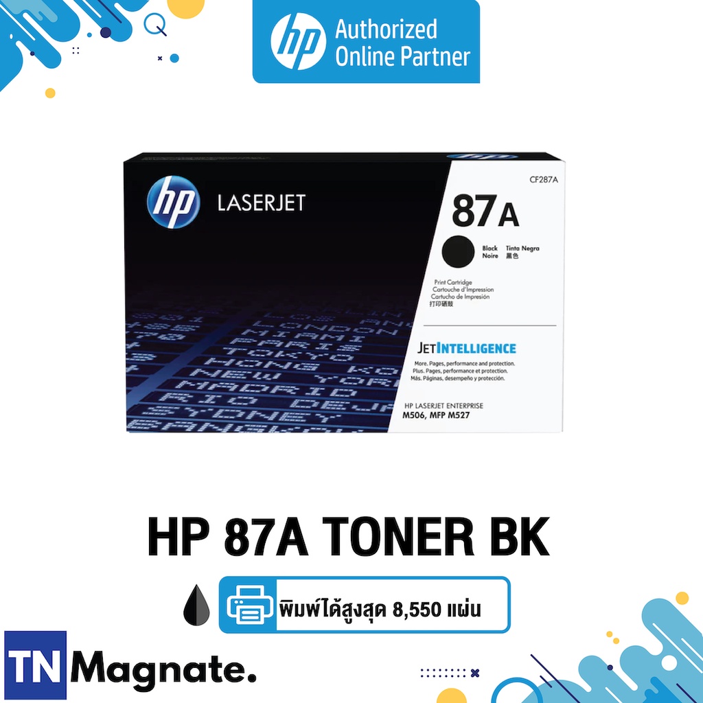 [หมึกพิมพ์เลเซอร์] HP 87A [CF287A] TONER BLACK [9K] - HP by TNM