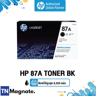 [หมึกพิมพ์เลเซอร์] HP 87A [CF287A] TONER BLACK [9K] - HP by TNM