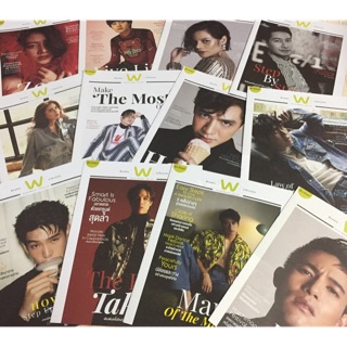 W Magazine (ใบเฟิร์น เดอะทอย ป้อง ปู โมส ฟิล์ม อะตอม เจเจ เจมี่เจมส์ ออกัส แชมป์ พีช สกาย) 😄