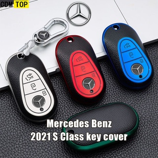 เคสกุญแจรีโมทรถยนต์ อุปกรณ์เสริม สําหรับ Mercedes Benz 2021 C Class S Class W223 S350 S400 S450 S500 C200 C260 2021