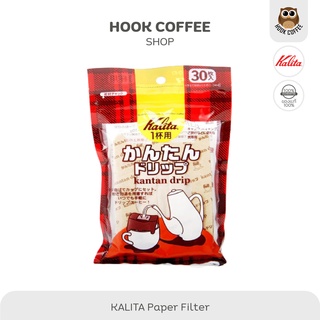 KALITA Kantan Drip Portable Drip Coffee Filter Bag - กระดาษกรองกาแฟแบบแขวน (บรรจุ 30 แผ่น)