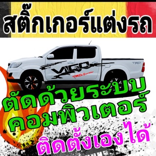 A-222 sticker Toyota vigo สติกเกอร์วีโก้ สติ๊กเกอร์รถกระบะ vigo