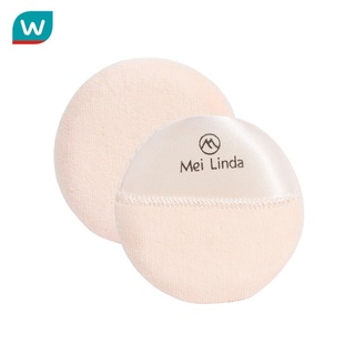 Meilinda เมลินดา พัฟแป้งฝุ่น ไซส์ S 1ชิ้น #5016