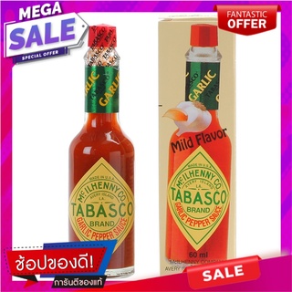 ทาบาสโกซอสพริกไทยผสมกระเทียม 60 มล. Tabasco Pepper and Garlic Sauce 60ml