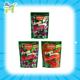 Delmonte Pitted Prune Dried Cranberries Fruit Snacks ลูกพรุนอบแห้ง แครนเบอร์รี่อบแห้ง del monte