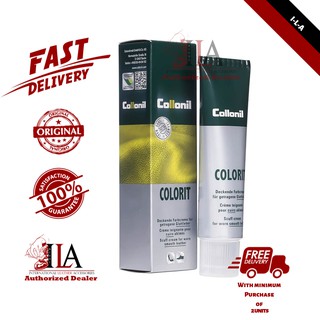 Collonil Colorit Tube (50 มล.) ผลิตภัณฑ์ดูแลหนัง ผลิตในเยอรมนี