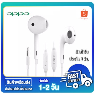 Oppo R11 In-Ear Headphone Earphone 3.5mm jack with Mic Answer(OPPO-In-ear-R11)