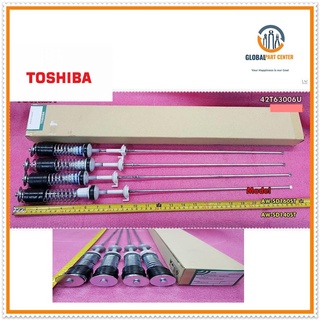 ขายอะไหล่ของแท้/โช๊คเครื่องซักผ้าTOSHIBA(โตชิบา)/รุ่น/AW-SD160ST/AW-SD140ST/42T63006U/1ชุด =4 ชิ้น