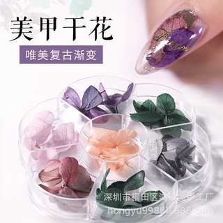 อะไหล่ชุดดอกไม้แห้งติดเล็บ7สี อะไหล่แต่งเล็บคละแบบ  อะไหล่ติดเล็บ ตกแต่งเล็บDIY สามารถนำมามิ๊กตกแต่งได้เองตามชอบ